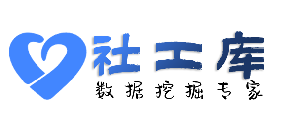 最快速查询身份证大关联信息